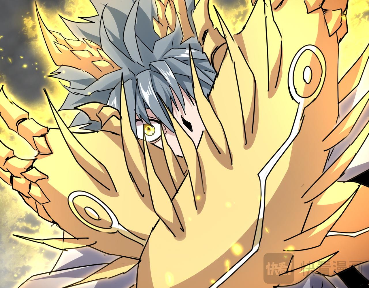 魔皇大管家 - 第729話 戰術性撤退(1/3) - 2