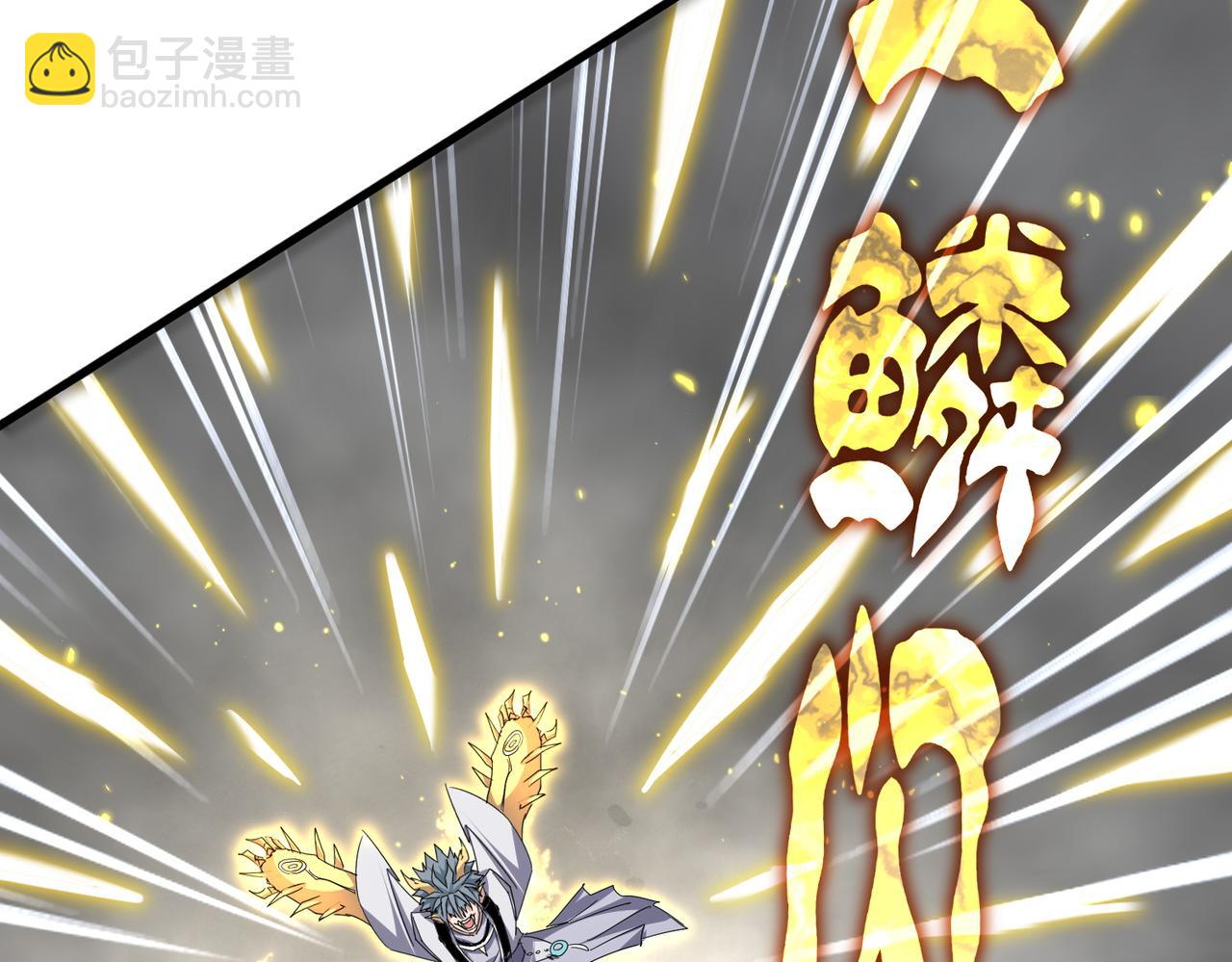 魔皇大管家 - 第729話 戰術性撤退(1/3) - 4