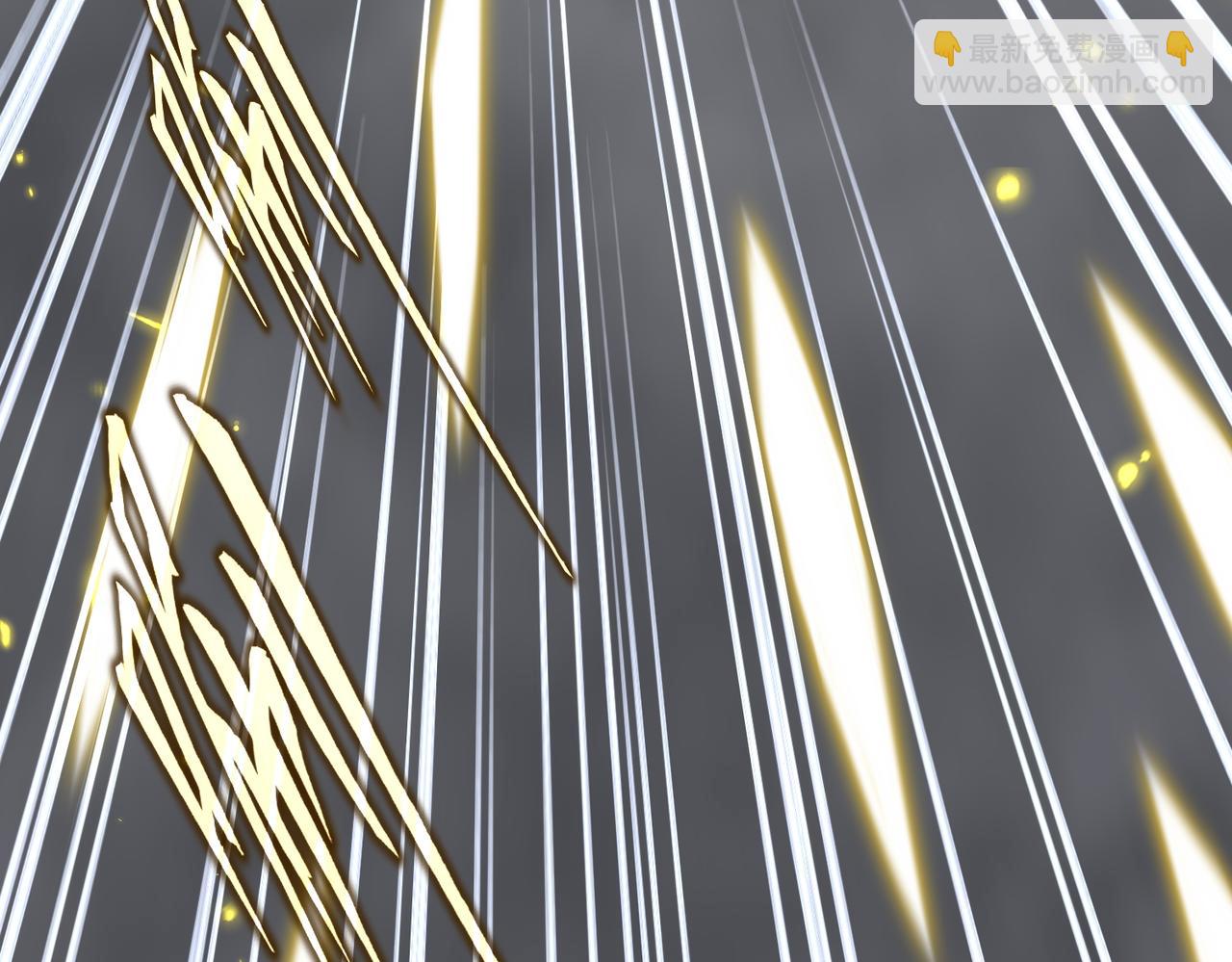 魔皇大管家 - 第729話 戰術性撤退(1/3) - 6