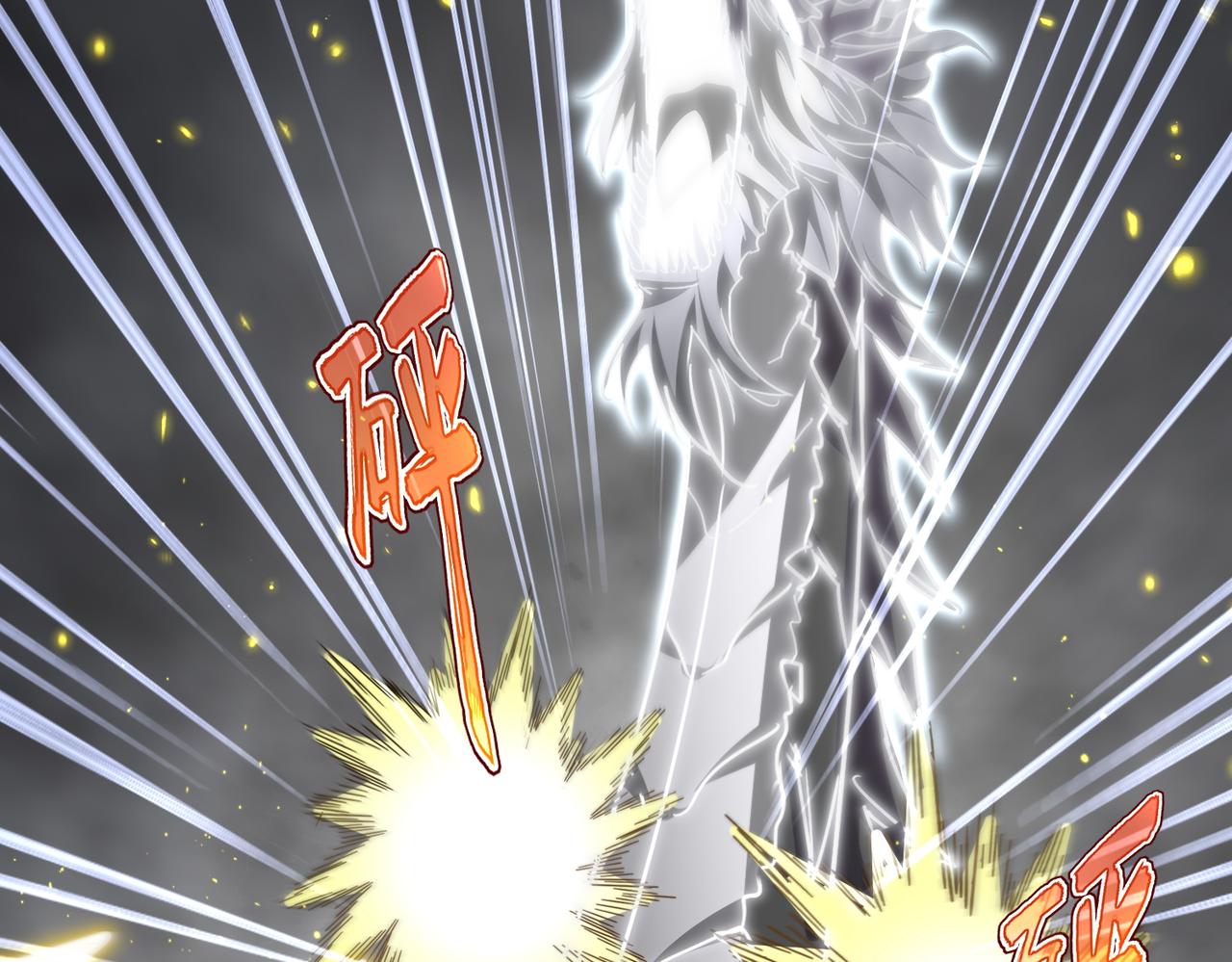 魔皇大管家 - 第729話 戰術性撤退(1/3) - 8