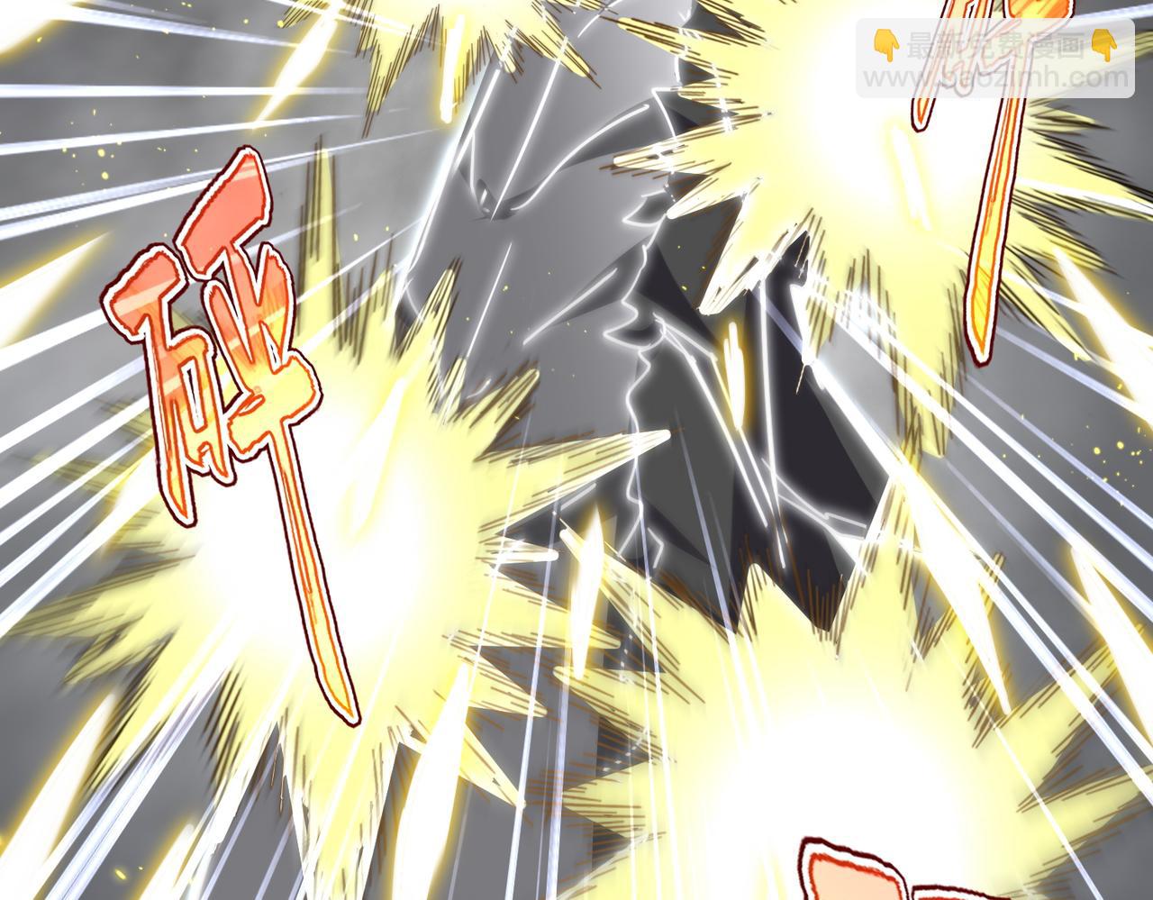 魔皇大管家 - 第729話 戰術性撤退(1/3) - 1