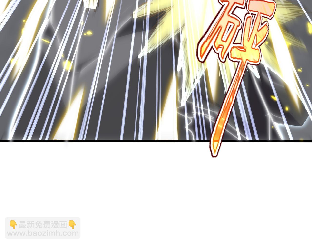 魔皇大管家 - 第729話 戰術性撤退(1/3) - 2