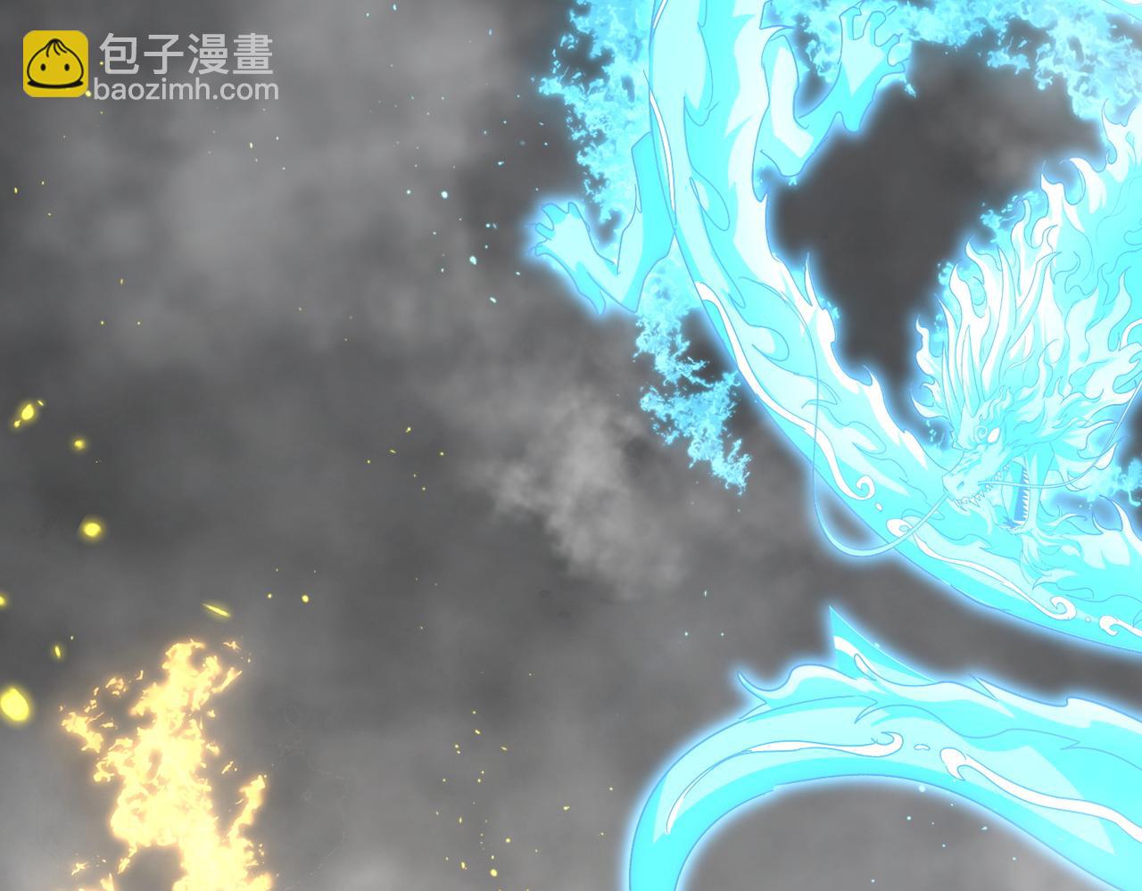 魔皇大管家 - 第729話 戰術性撤退(1/3) - 1