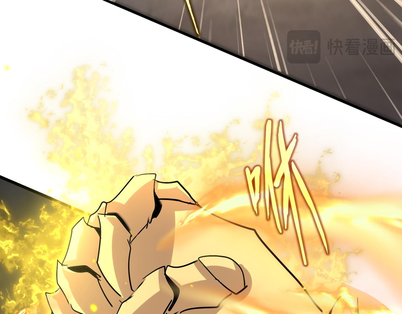 魔皇大管家 - 第729話 戰術性撤退(2/3) - 4