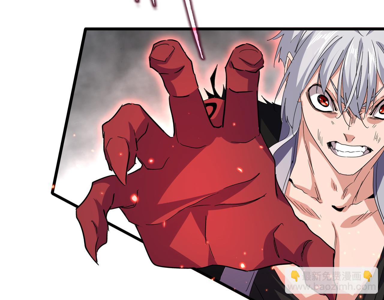 魔皇大管家 - 第729話 戰術性撤退(1/3) - 6