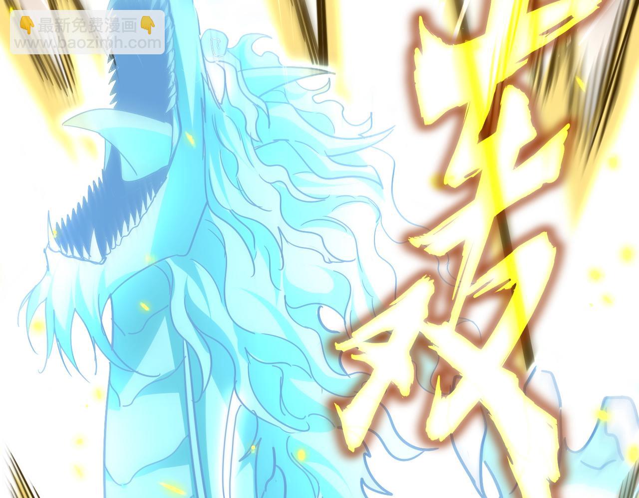 魔皇大管家 - 第729話 戰術性撤退(2/3) - 6