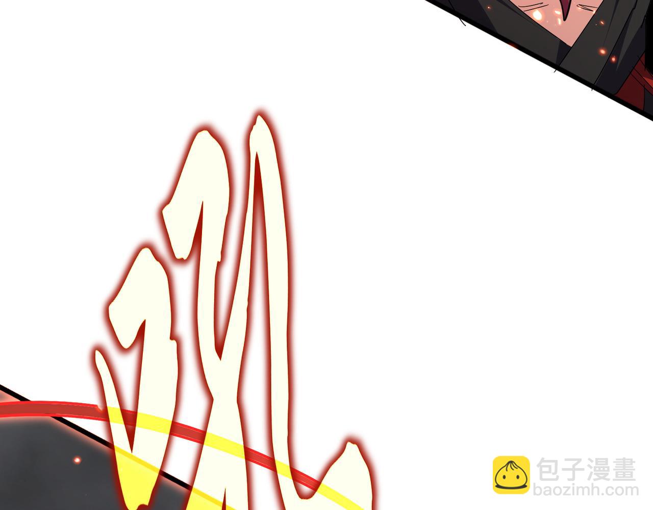 魔皇大管家 - 第729話 戰術性撤退(1/3) - 7