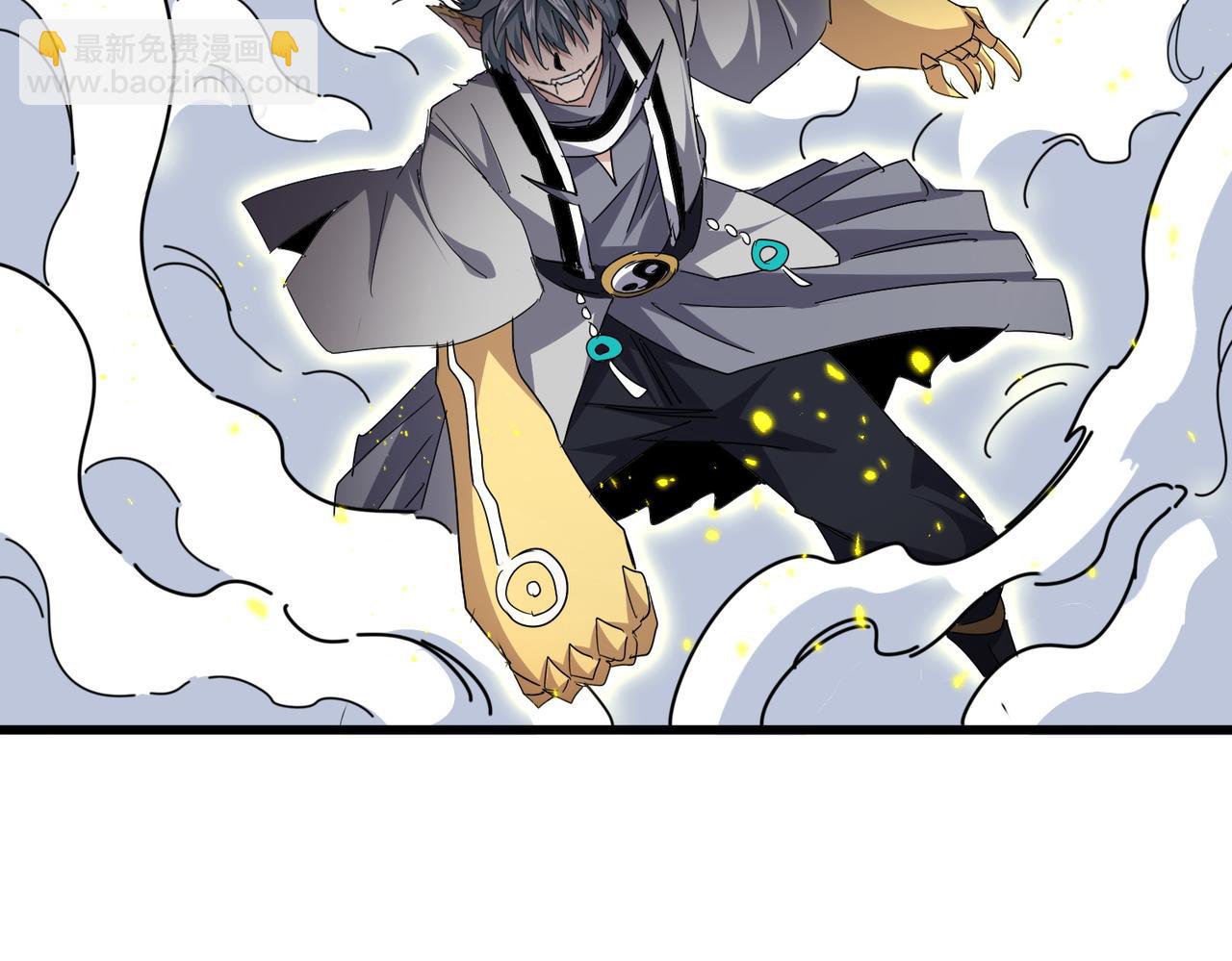 魔皇大管家 - 第729話 戰術性撤退(2/3) - 1