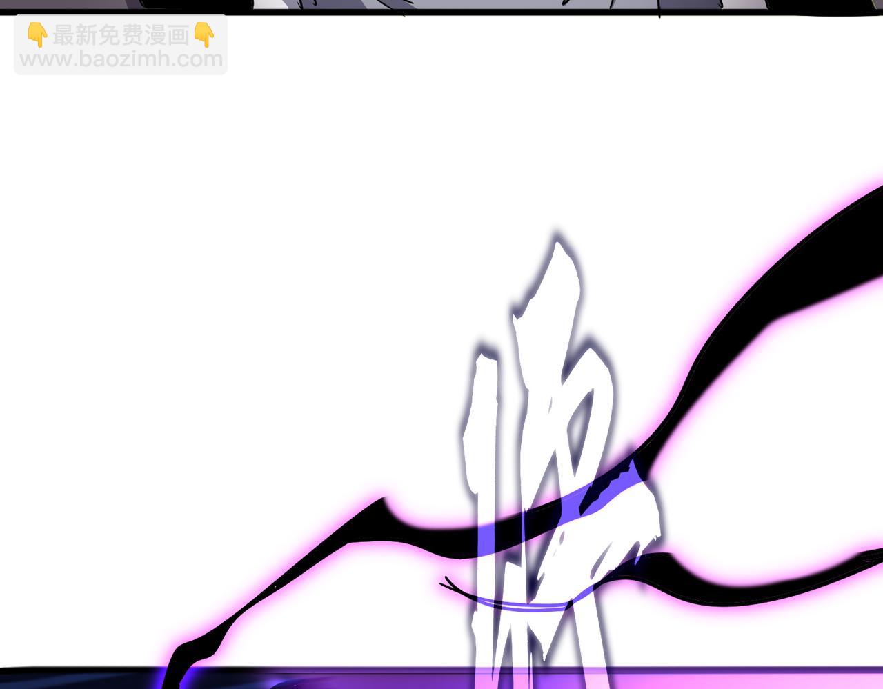 魔皇大管家 - 第729話 戰術性撤退(2/3) - 3