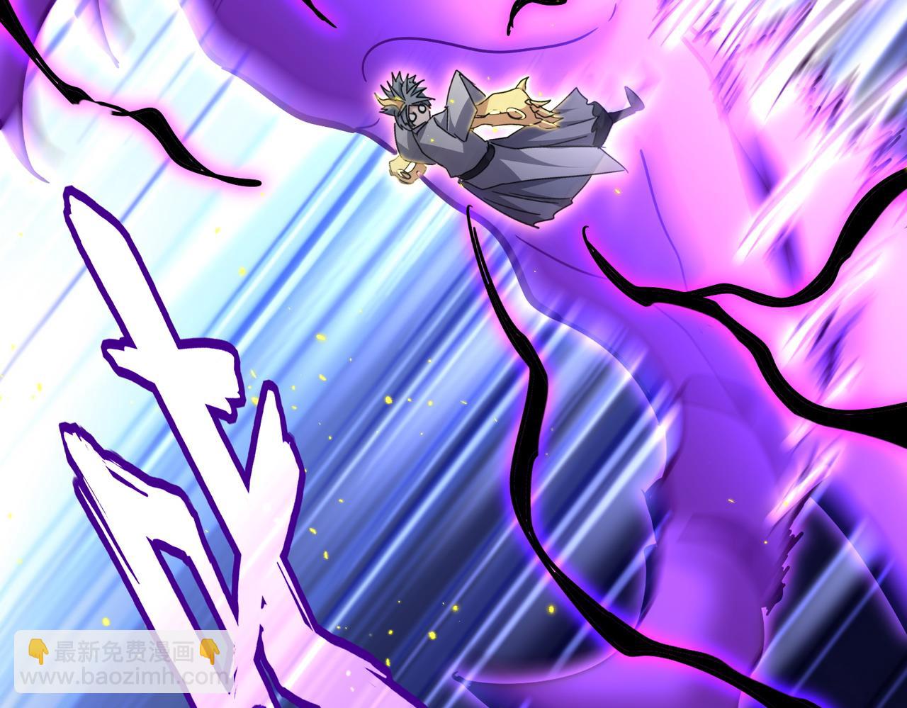 魔皇大管家 - 第729話 戰術性撤退(2/3) - 8