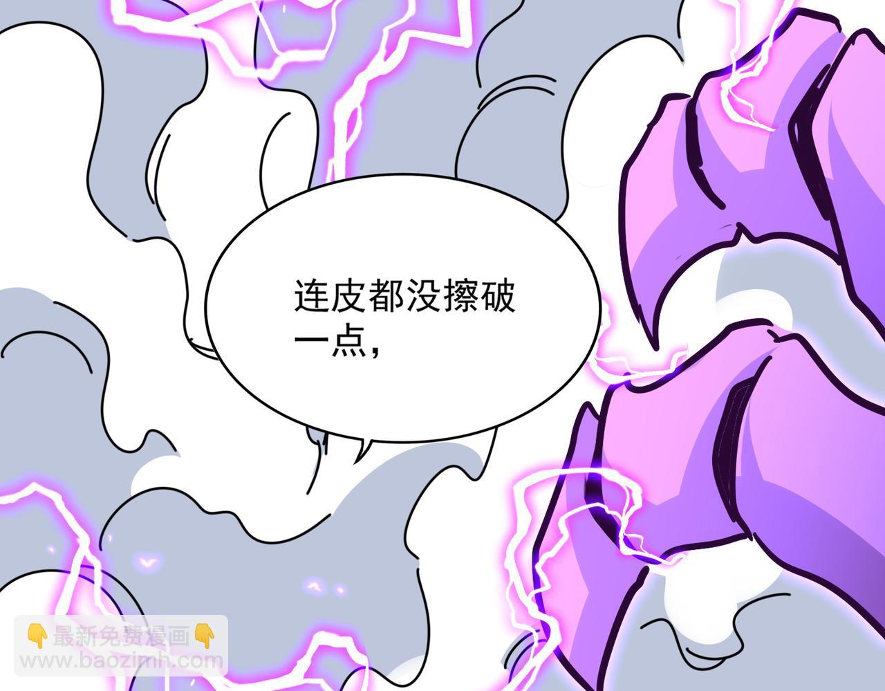 魔皇大管家 - 第729話 戰術性撤退(2/3) - 1