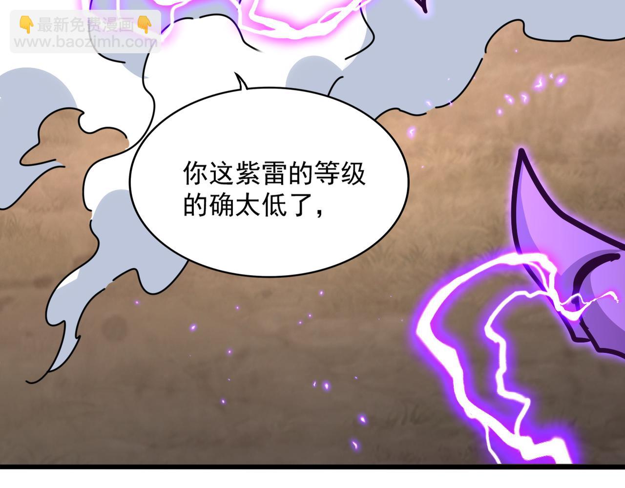 魔皇大管家 - 第729話 戰術性撤退(2/3) - 2