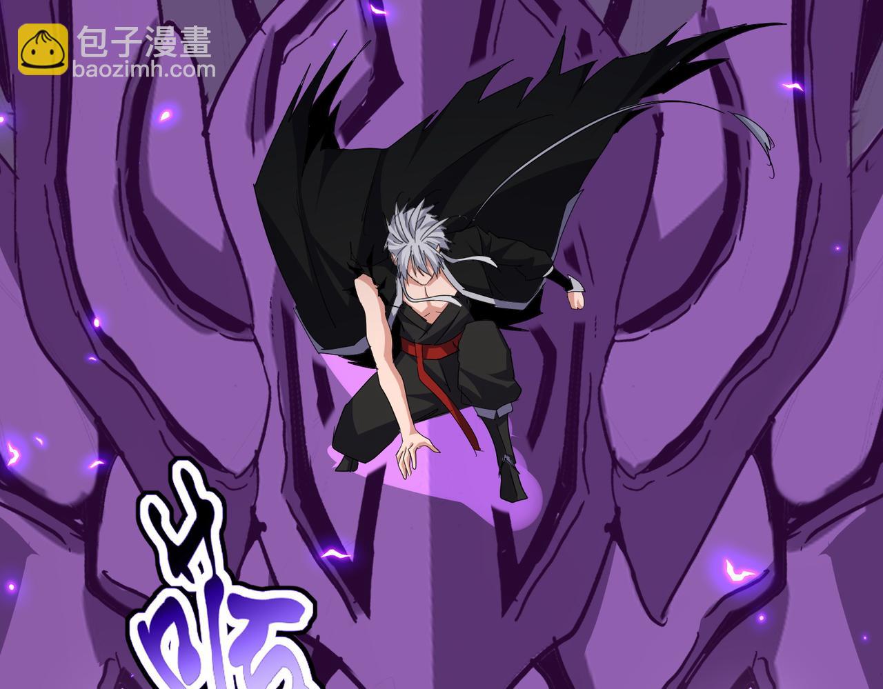 魔皇大管家 - 第729話 戰術性撤退(2/3) - 4