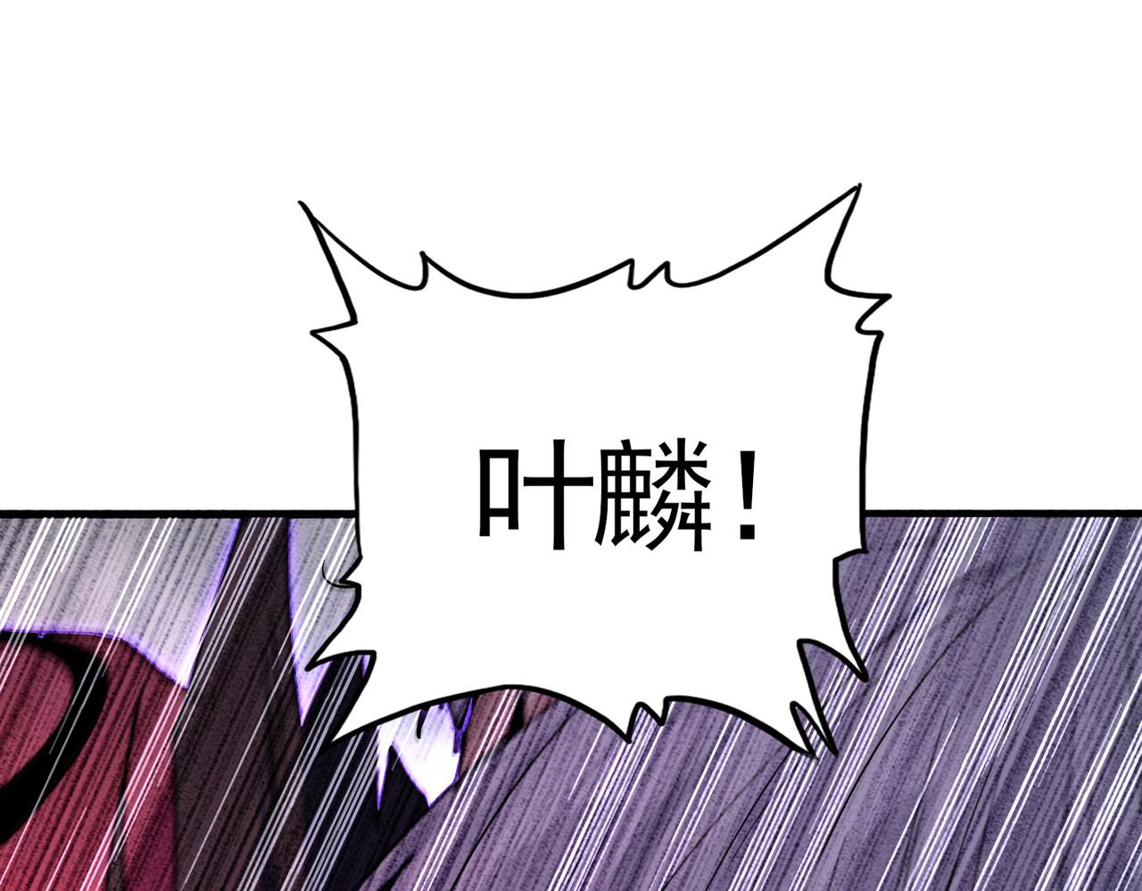 魔皇大管家 - 第731話 智商碾壓(1/3) - 1