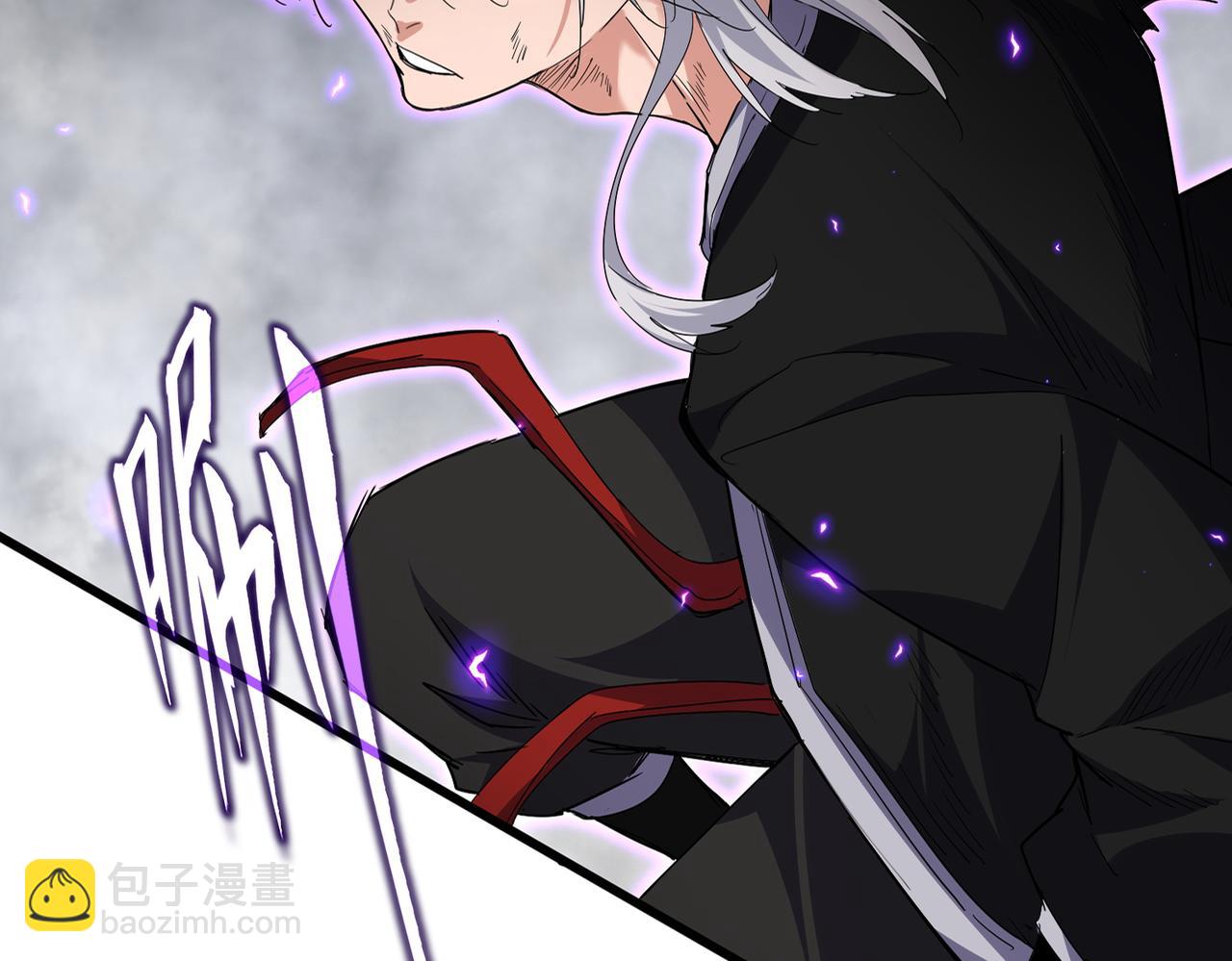 魔皇大管家 - 第731話 智商碾壓(1/3) - 3