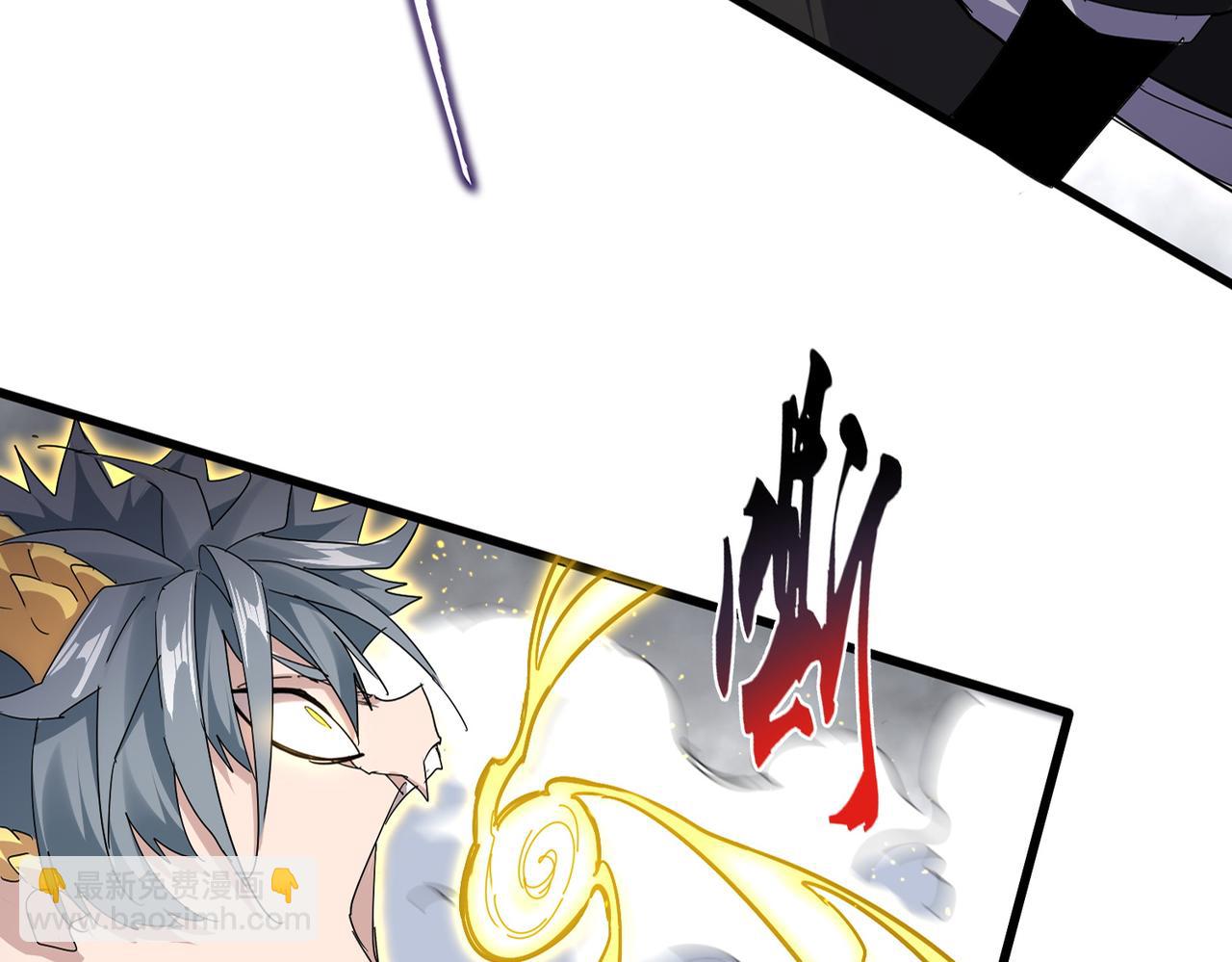 魔皇大管家 - 第731話 智商碾壓(1/3) - 4