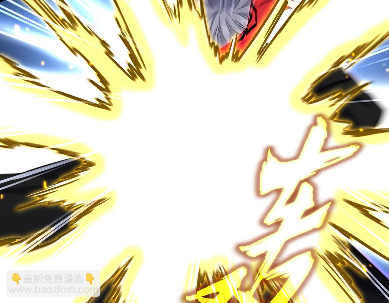 魔皇大管家 - 第731話 智商碾壓(1/3) - 1