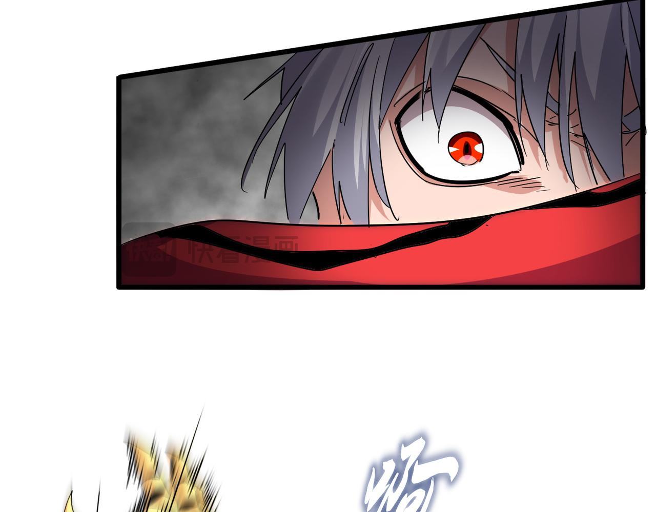 魔皇大管家 - 第731話 智商碾壓(1/3) - 1