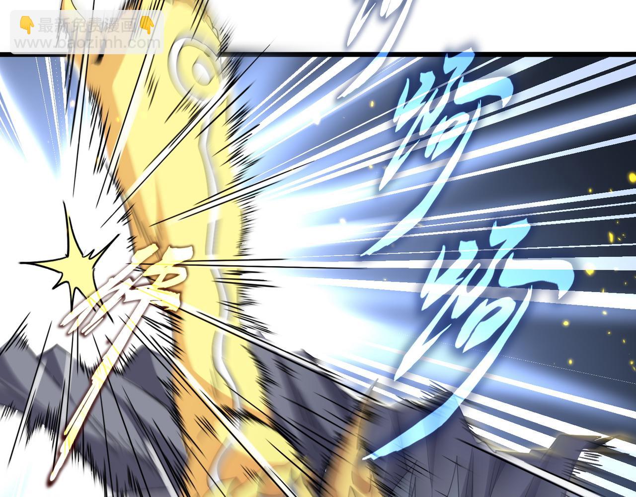 魔皇大管家 - 第731話 智商碾壓(1/3) - 2