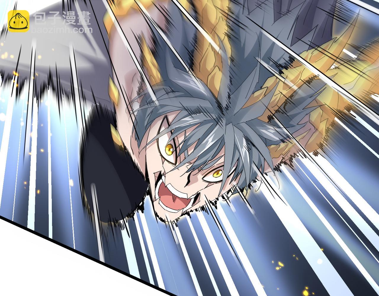 魔皇大管家 - 第731話 智商碾壓(1/3) - 3