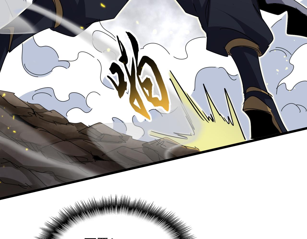 魔皇大管家 - 第731話 智商碾壓(1/3) - 1