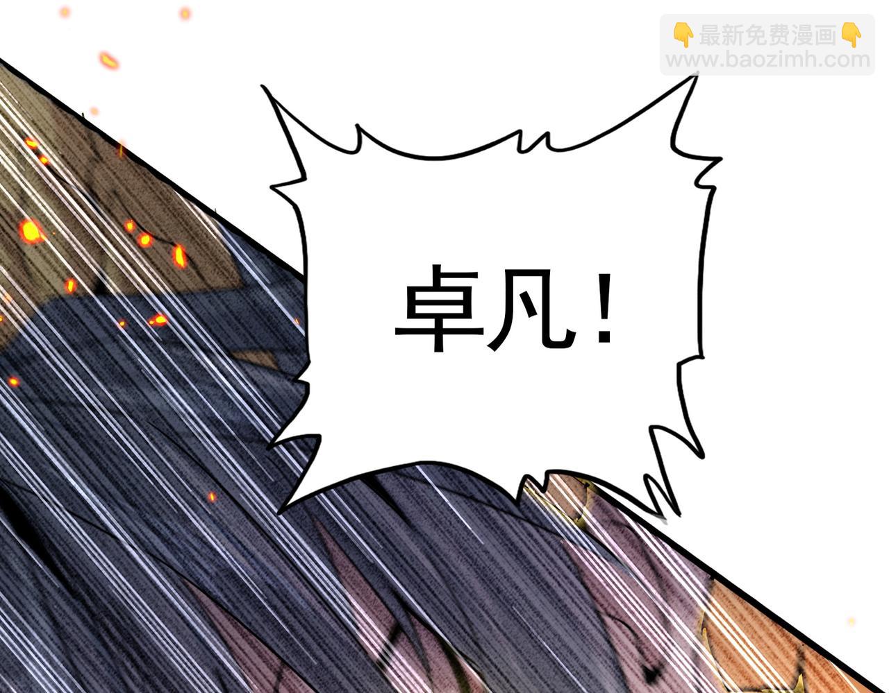 魔皇大管家 - 第731話 智商碾壓(1/3) - 4