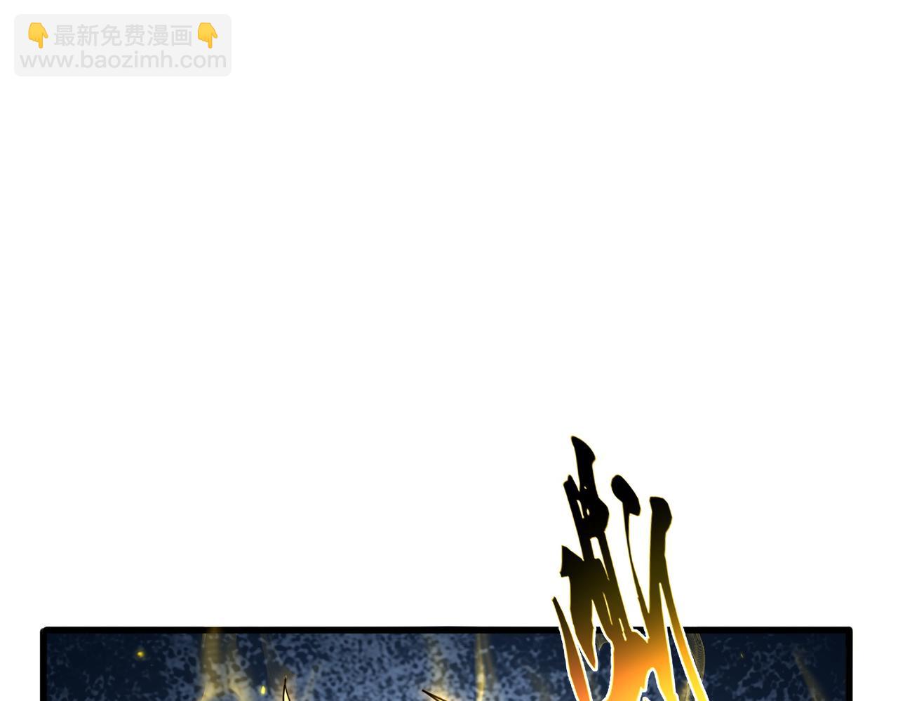 魔皇大管家 - 第731話 智商碾壓(1/3) - 1