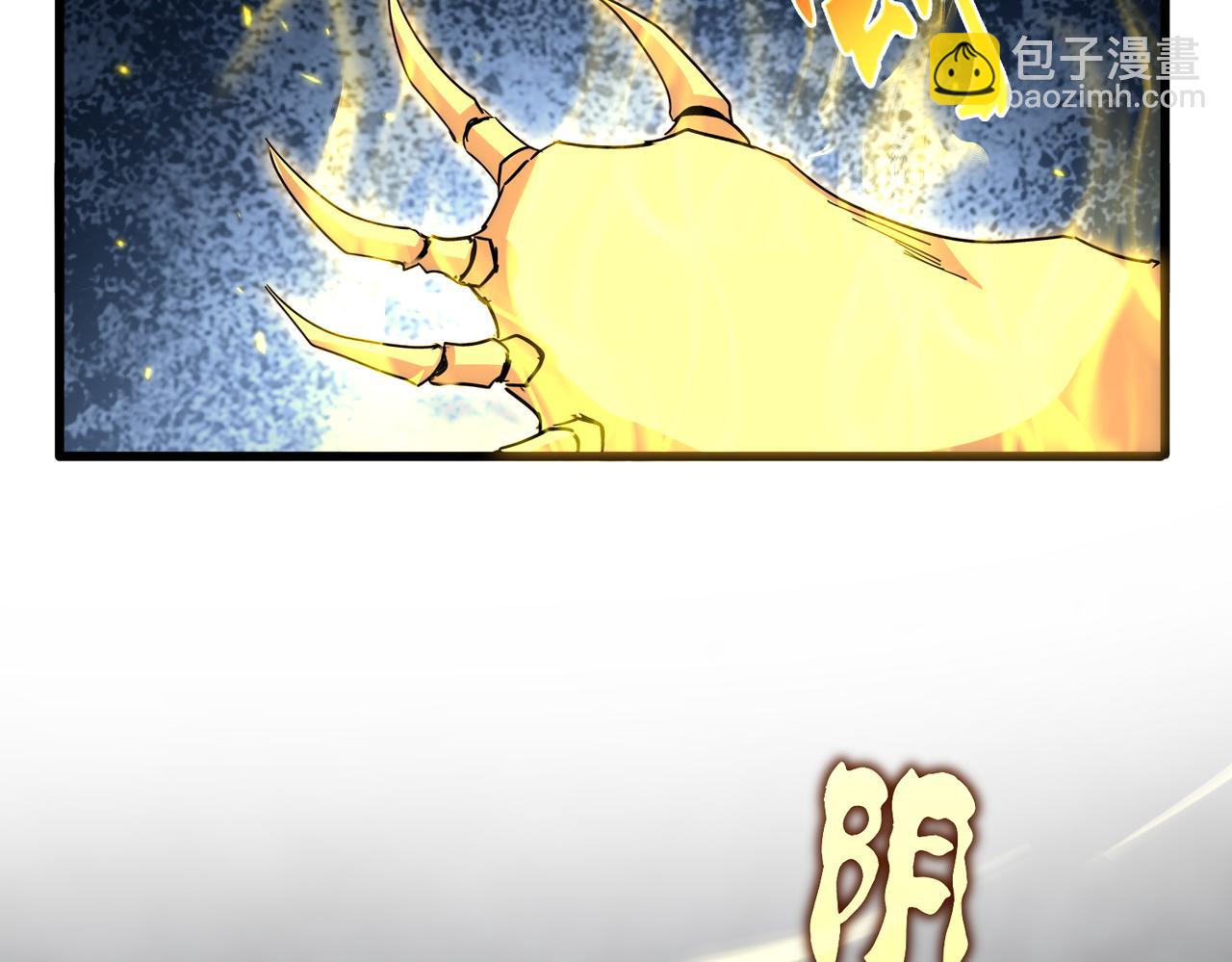 魔皇大管家 - 第731話 智商碾壓(1/3) - 2