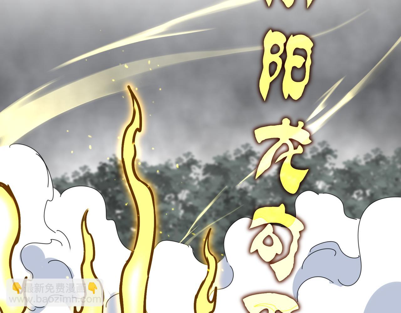 魔皇大管家 - 第731話 智商碾壓(1/3) - 3