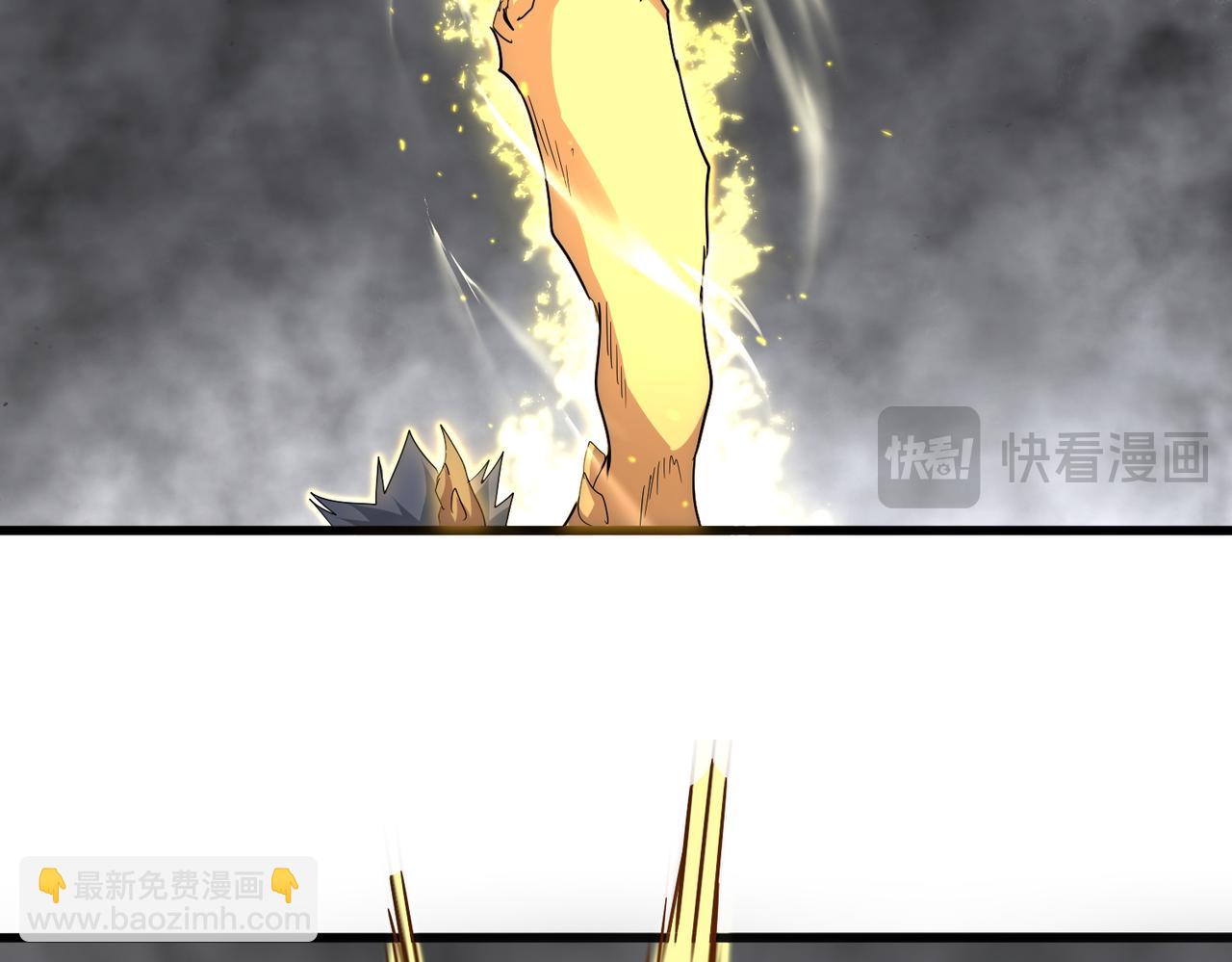 魔皇大管家 - 第731話 智商碾壓(1/3) - 7