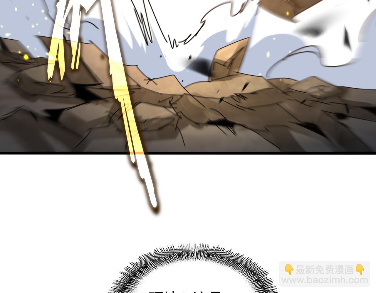 魔皇大管家 - 第731話 智商碾壓(1/3) - 1