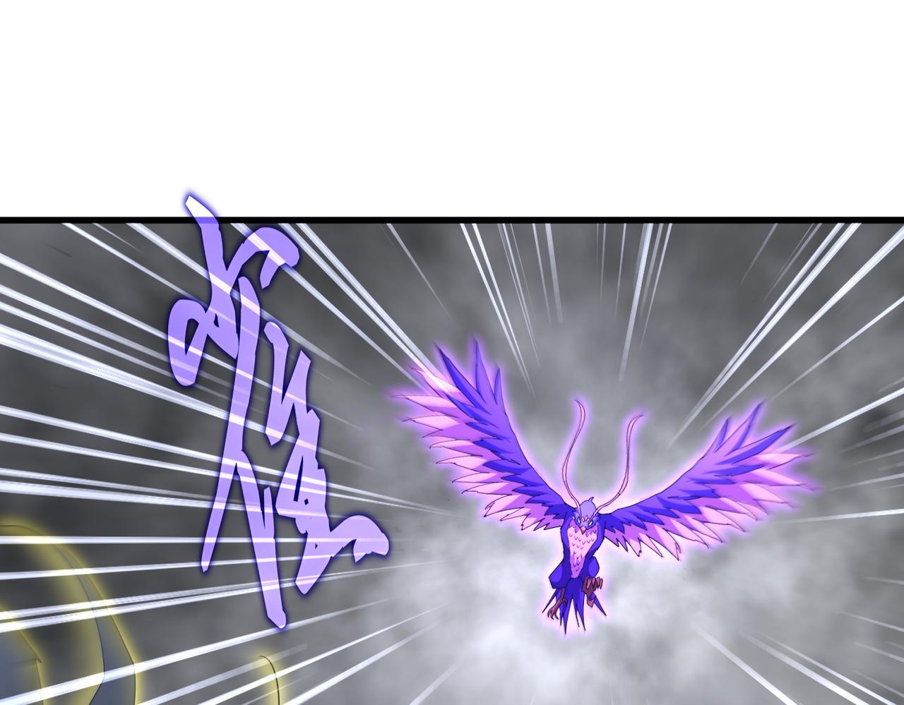 魔皇大管家 - 第731話 智商碾壓(2/3) - 6