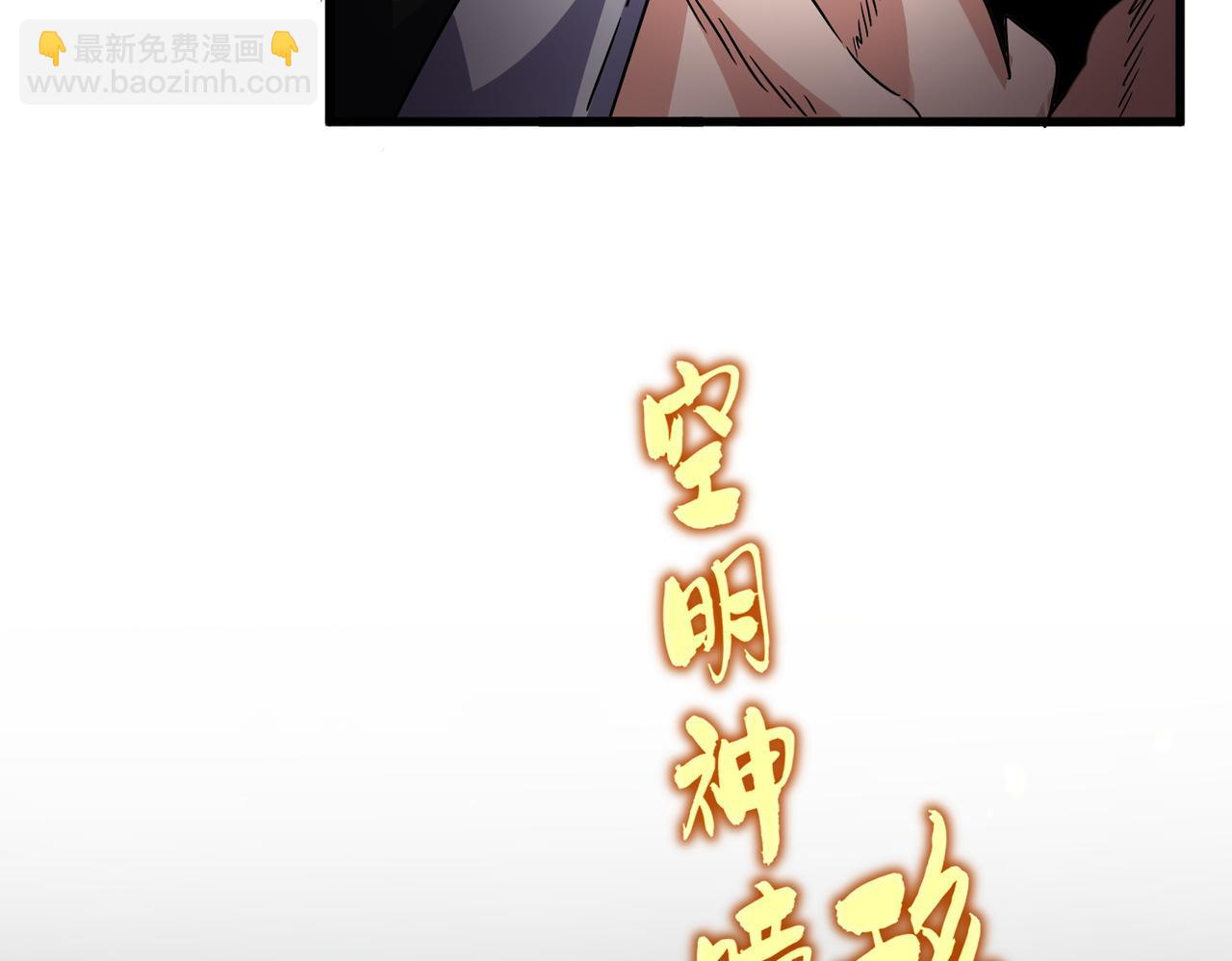 魔皇大管家 - 第731話 智商碾壓(2/3) - 6