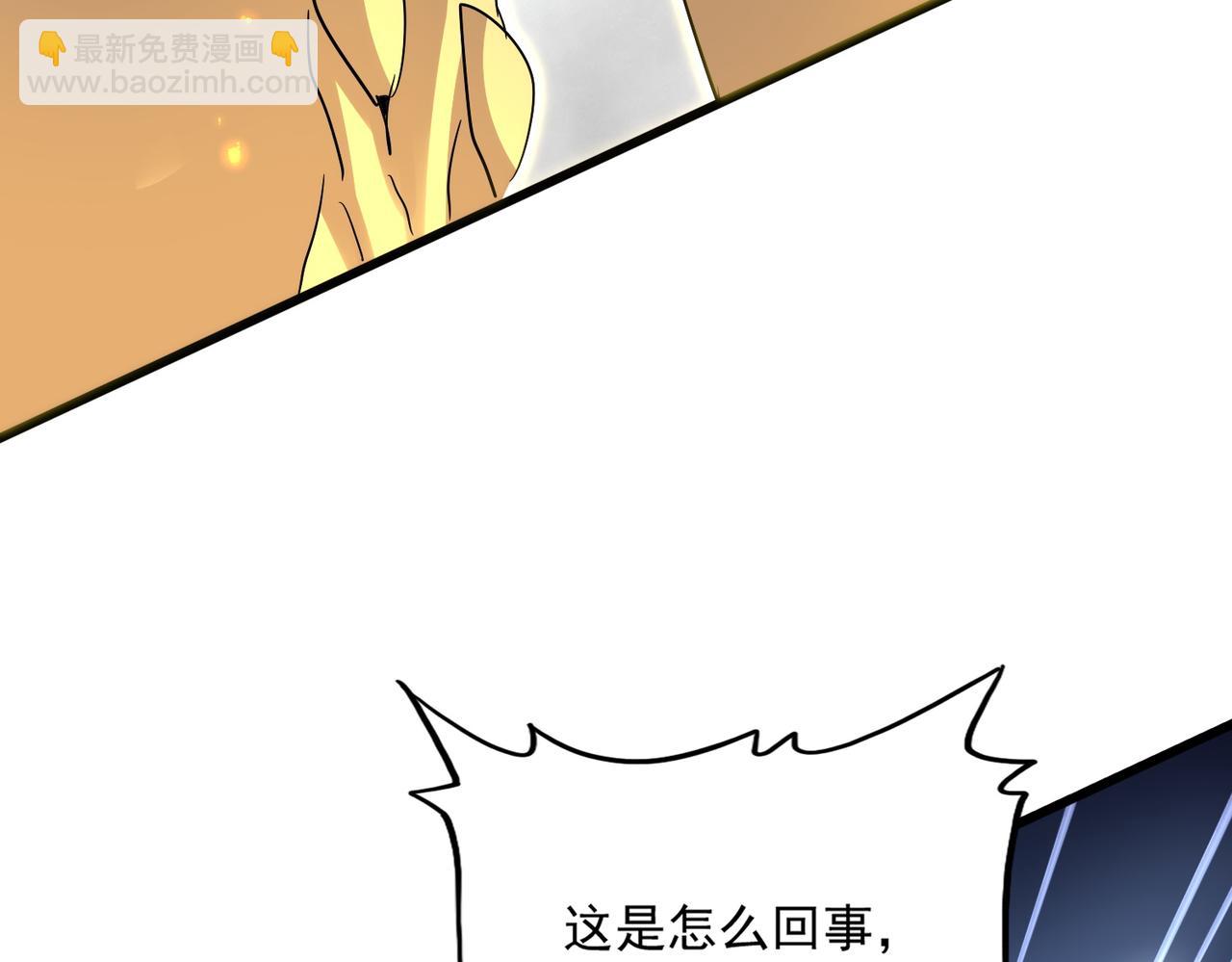 魔皇大管家 - 第731話 智商碾壓(2/3) - 3