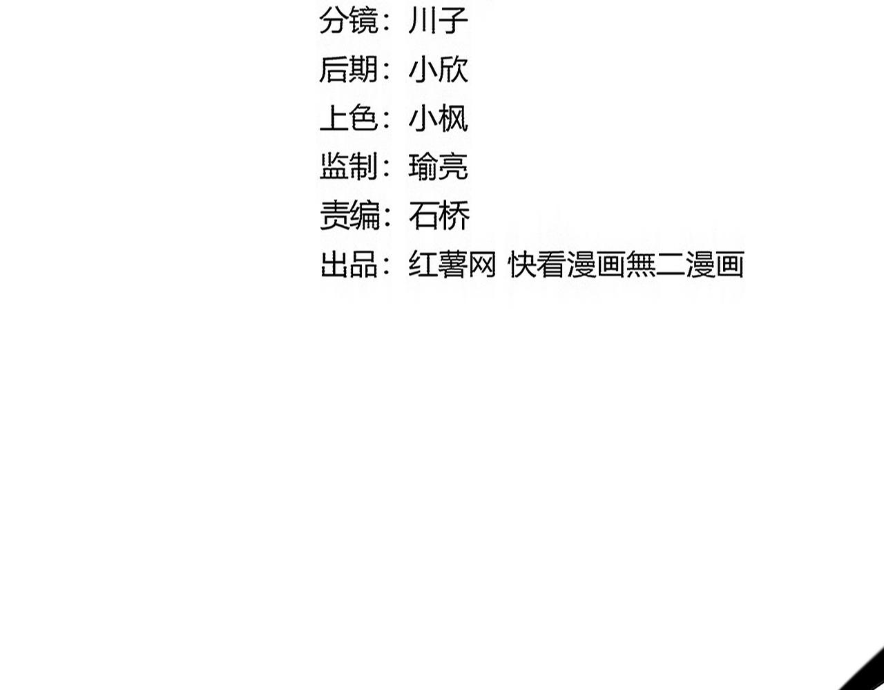 魔皇大管家 - 第731話 智商碾壓(1/3) - 1