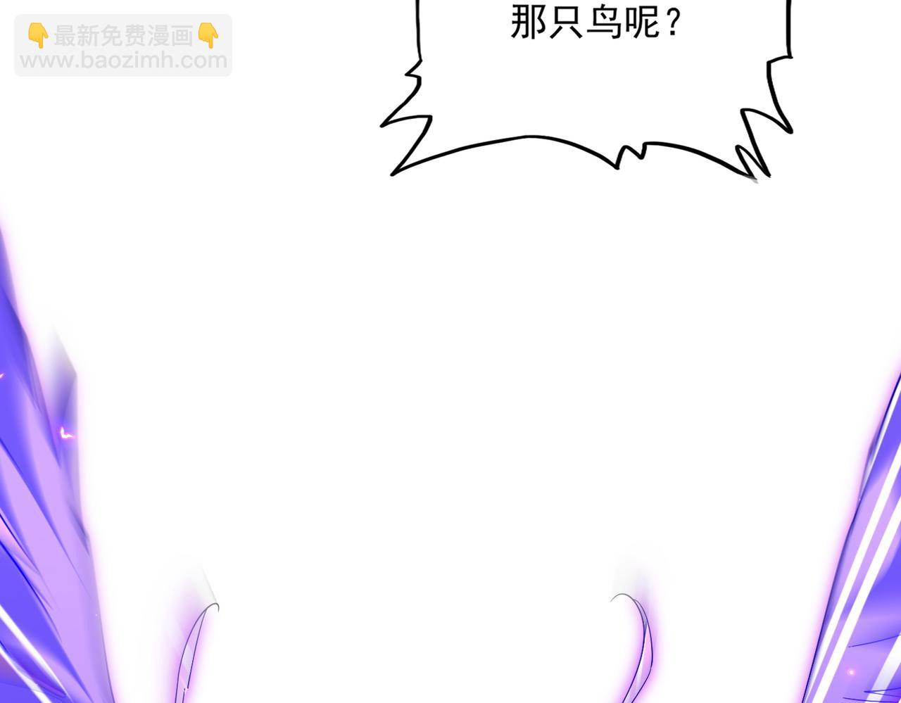 魔皇大管家 - 第731話 智商碾壓(2/3) - 6