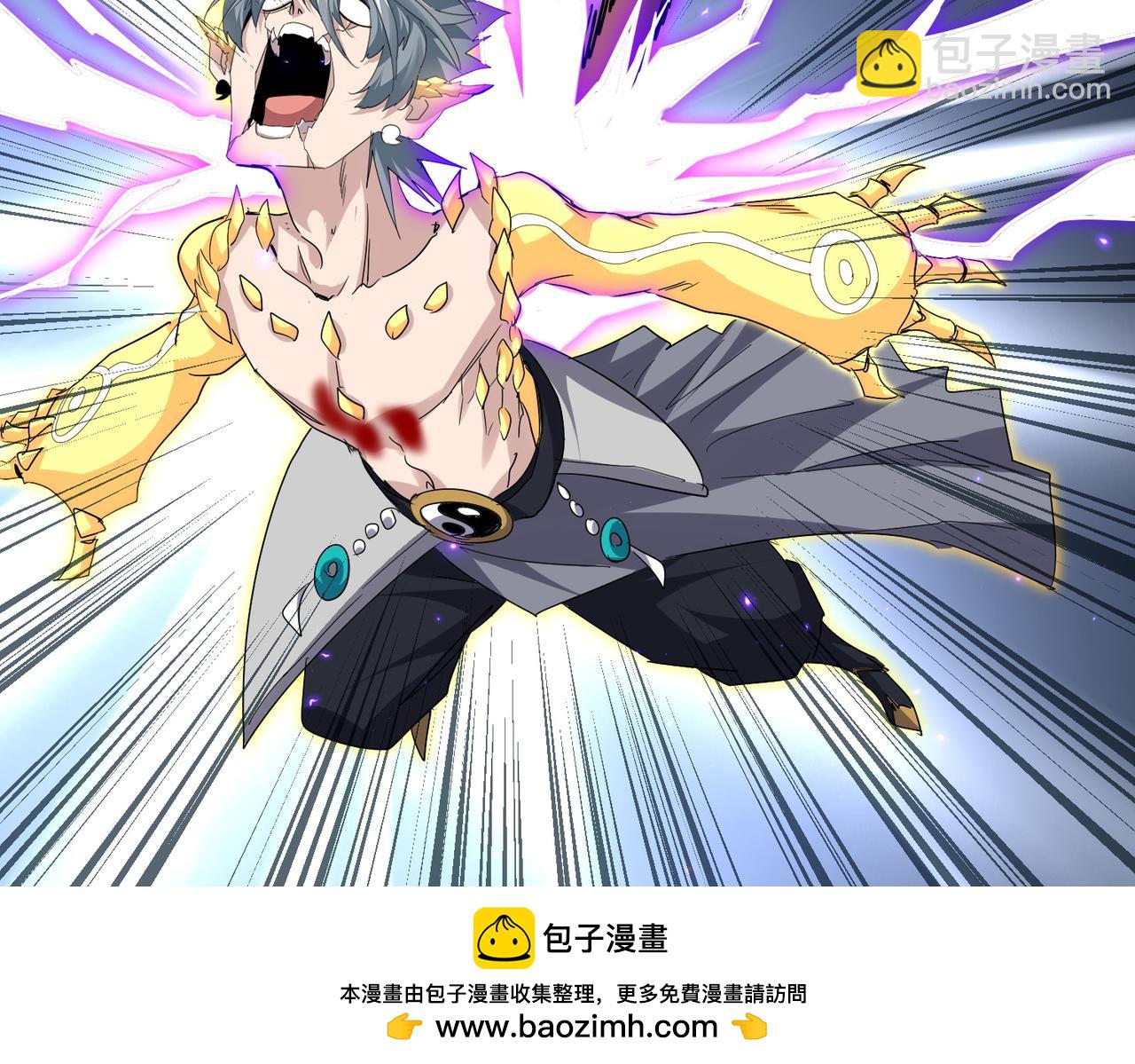 魔皇大管家 - 第731話 智商碾壓(2/3) - 4