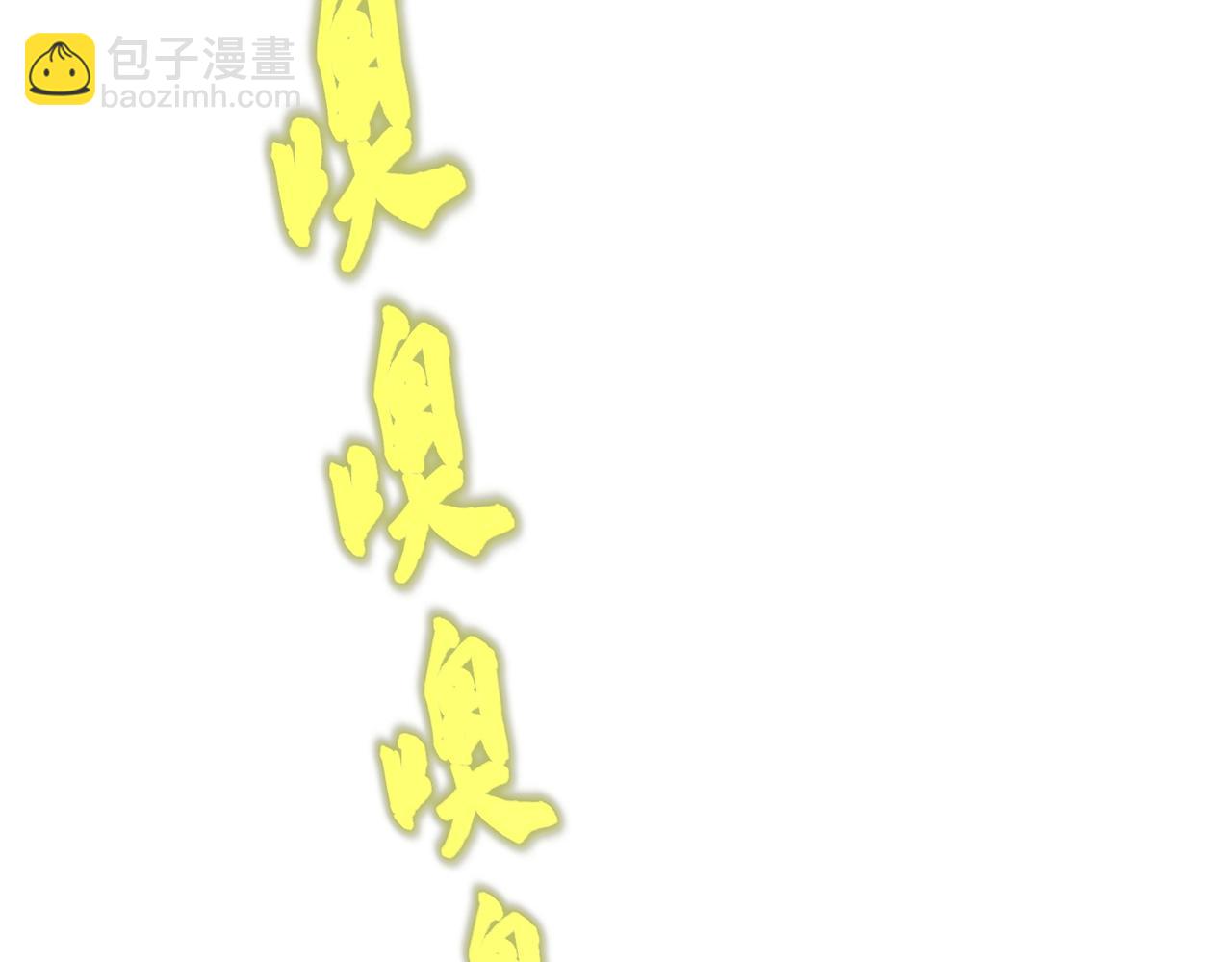 魔皇大管家 - 第733話 燃燒神魂，最後的金炎(1/3) - 2