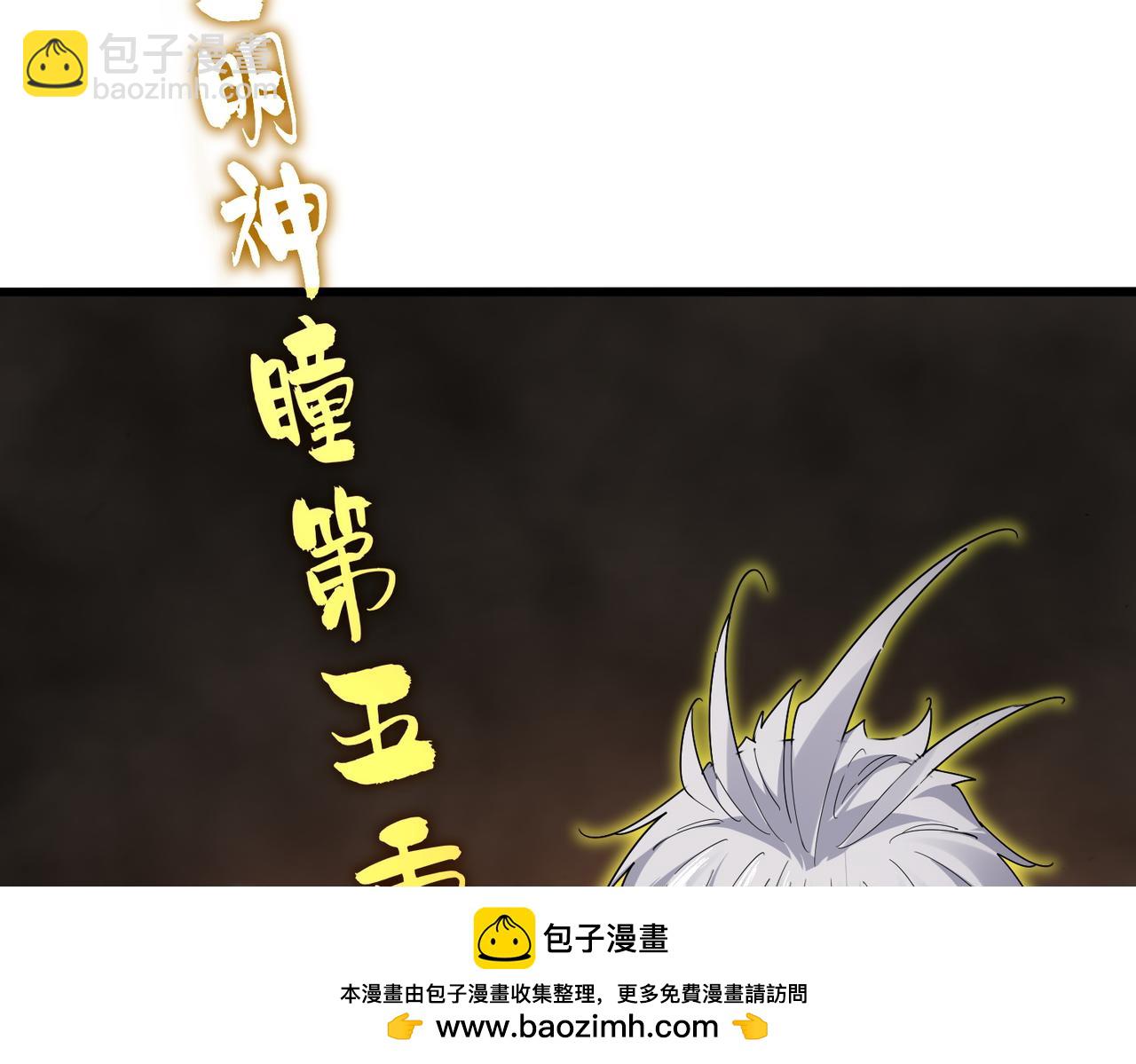 魔皇大管家 - 第733話 燃燒神魂，最後的金炎(3/3) - 5