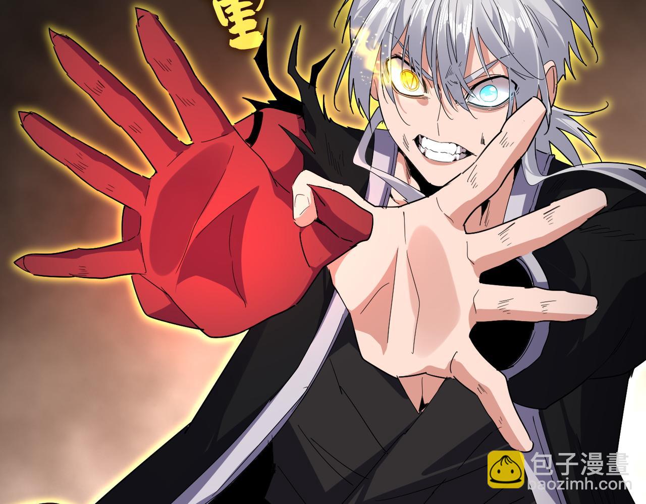 魔皇大管家 - 第733話 燃燒神魂，最後的金炎(3/3) - 6