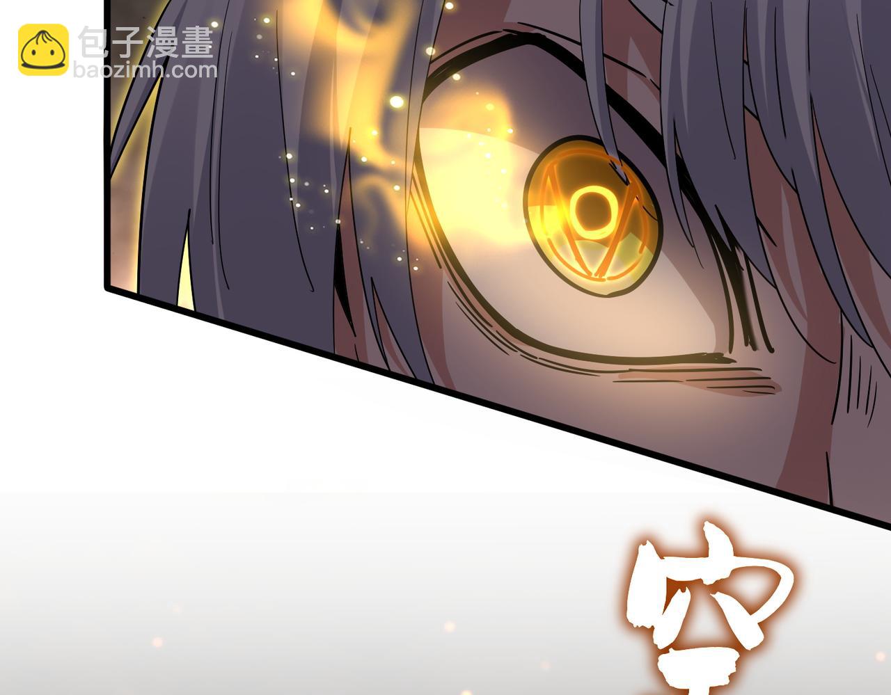 魔皇大管家 - 第733話 燃燒神魂，最後的金炎(3/3) - 1