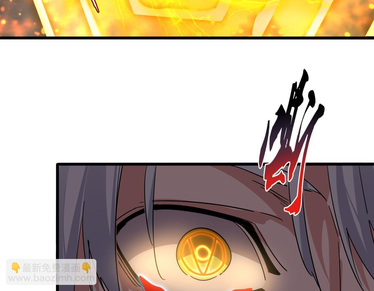 魔皇大管家 - 第733話 燃燒神魂，最後的金炎(3/3) - 1