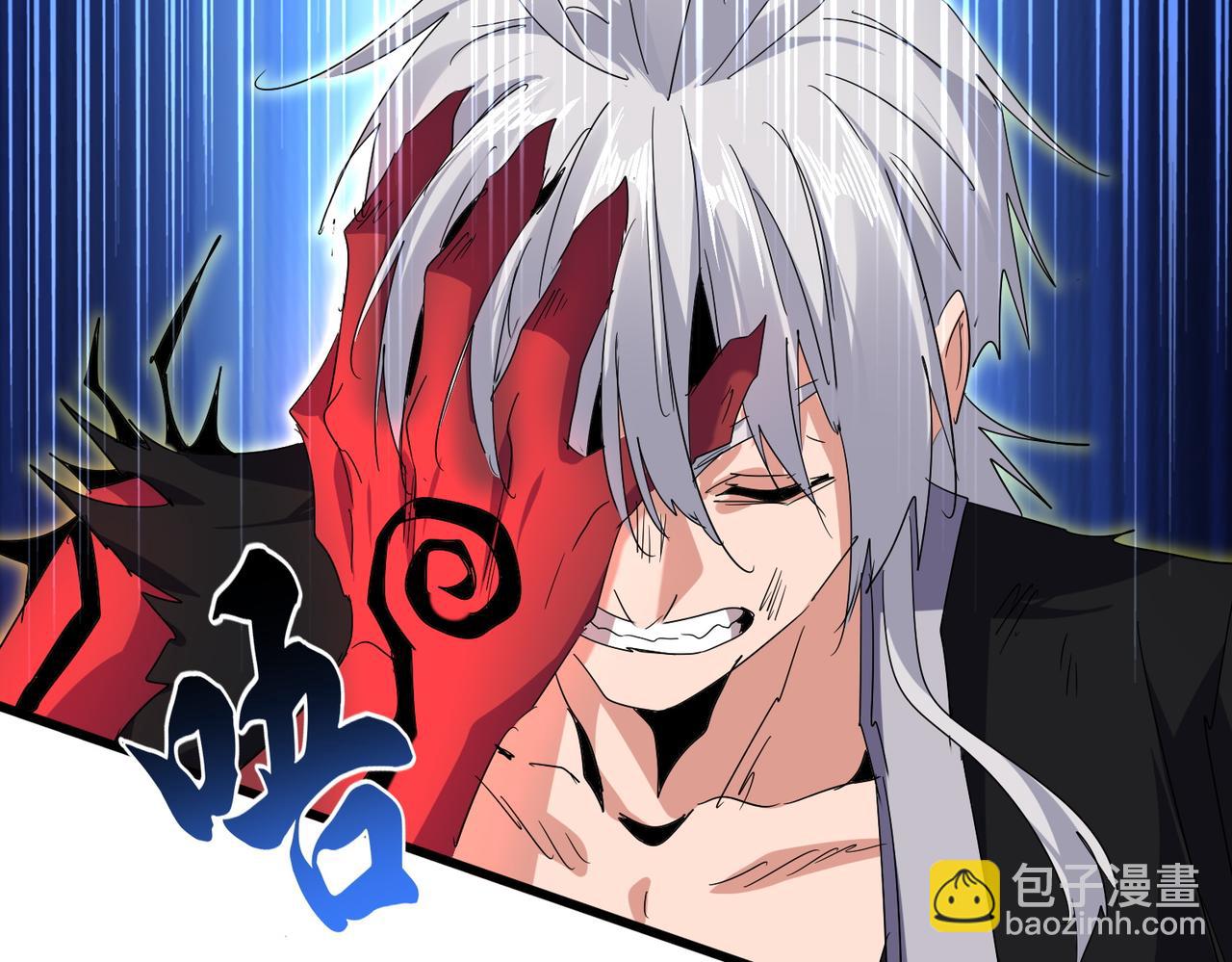 魔皇大管家 - 第733話 燃燒神魂，最後的金炎(3/3) - 3