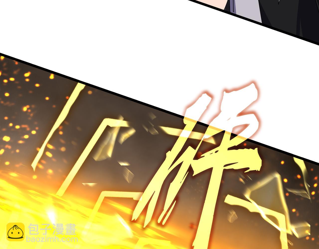 魔皇大管家 - 第733話 燃燒神魂，最後的金炎(3/3) - 4