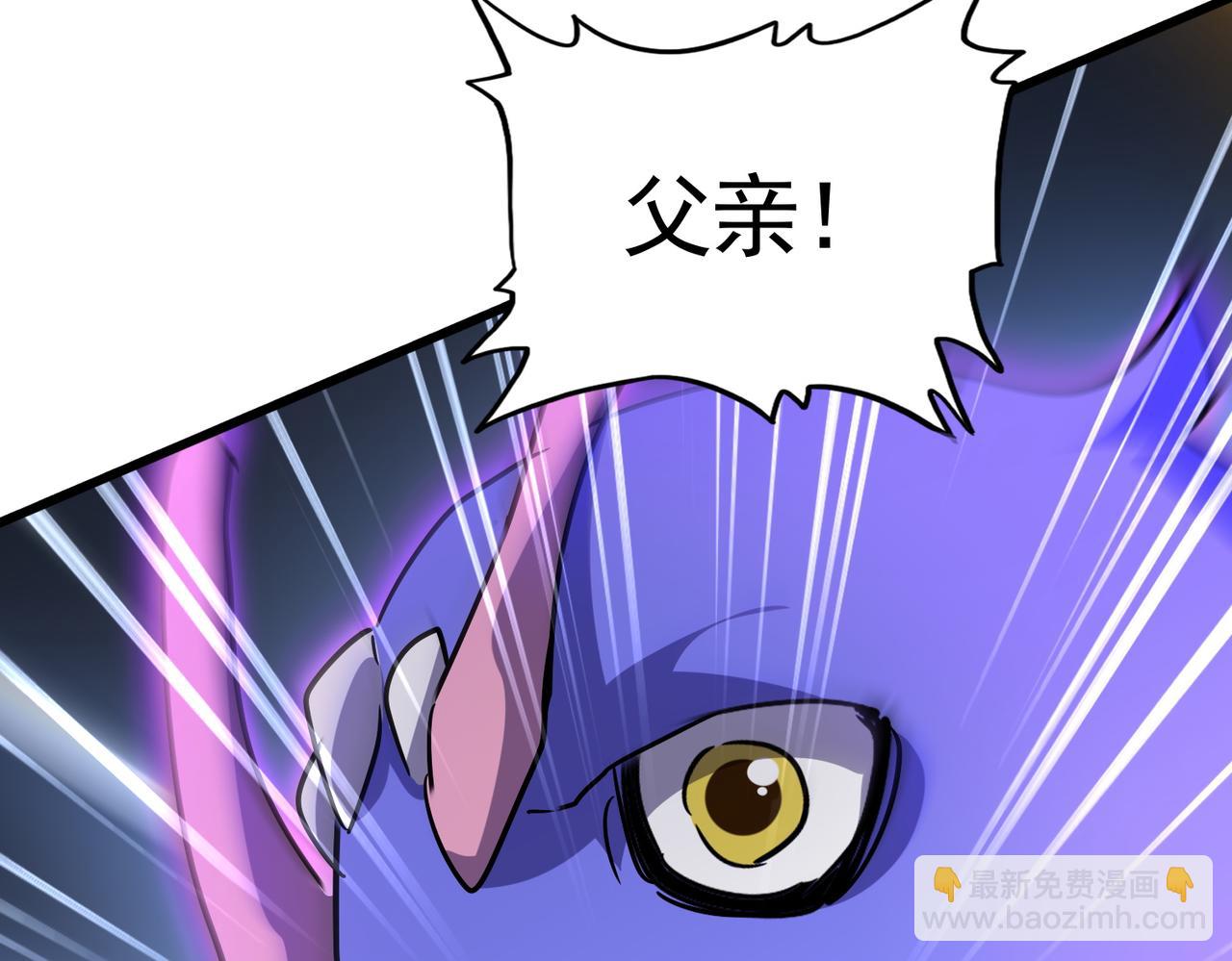 魔皇大管家 - 第733話 燃燒神魂，最後的金炎(3/3) - 7