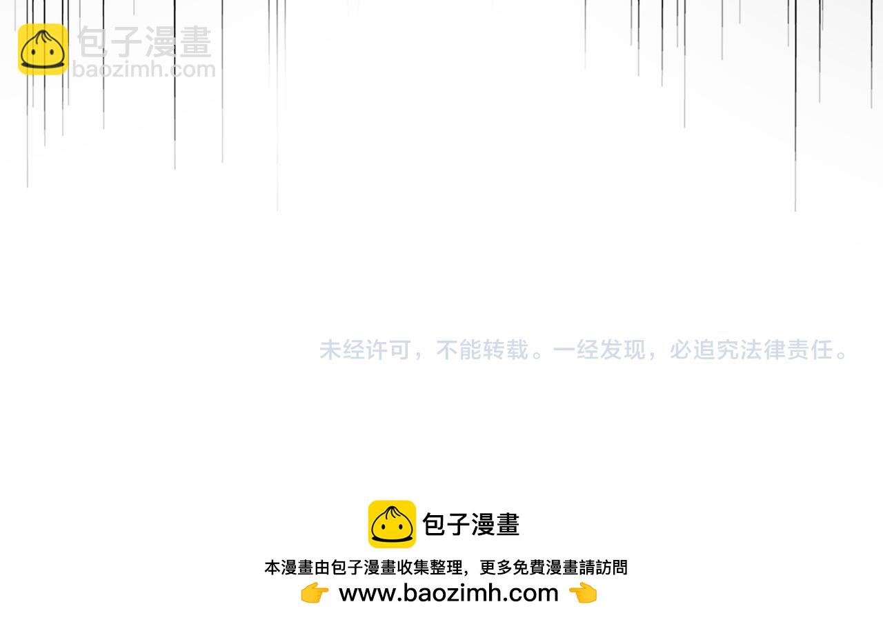 魔皇大管家 - 第733話 燃燒神魂，最後的金炎(3/3) - 4