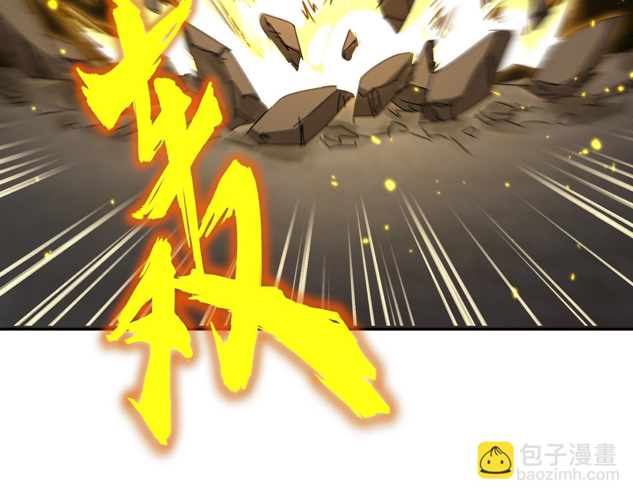 魔皇大管家 - 第733話 燃燒神魂，最後的金炎(1/3) - 6