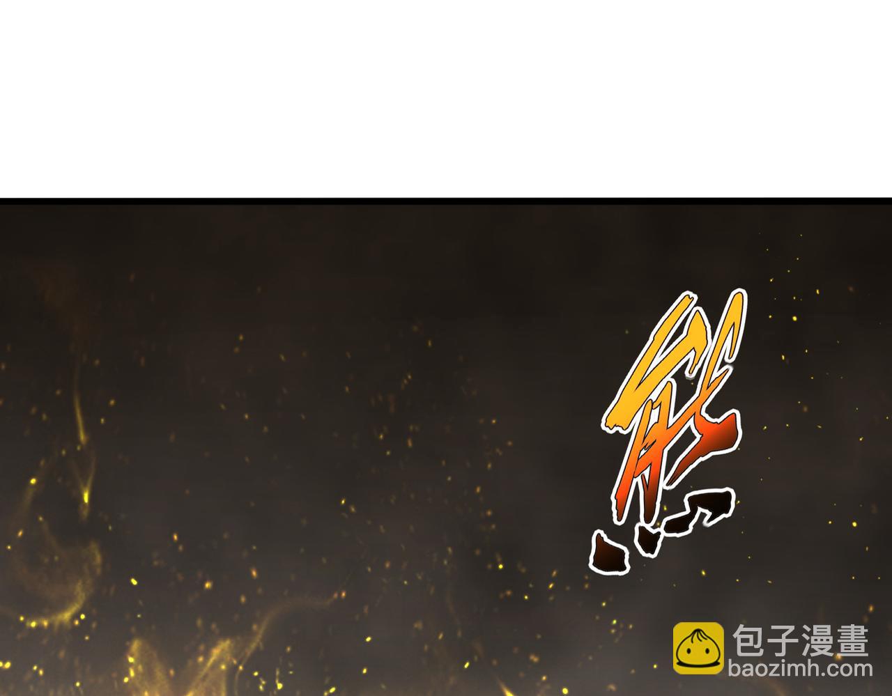 魔皇大管家 - 第733話 燃燒神魂，最後的金炎(1/3) - 7