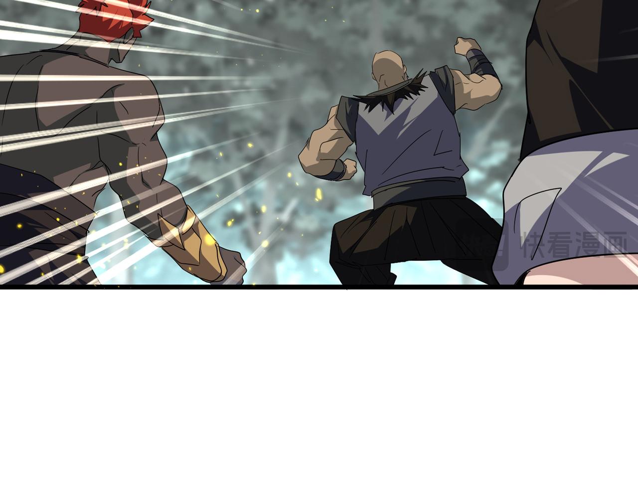 魔皇大管家 - 第733話 燃燒神魂，最後的金炎(1/3) - 2