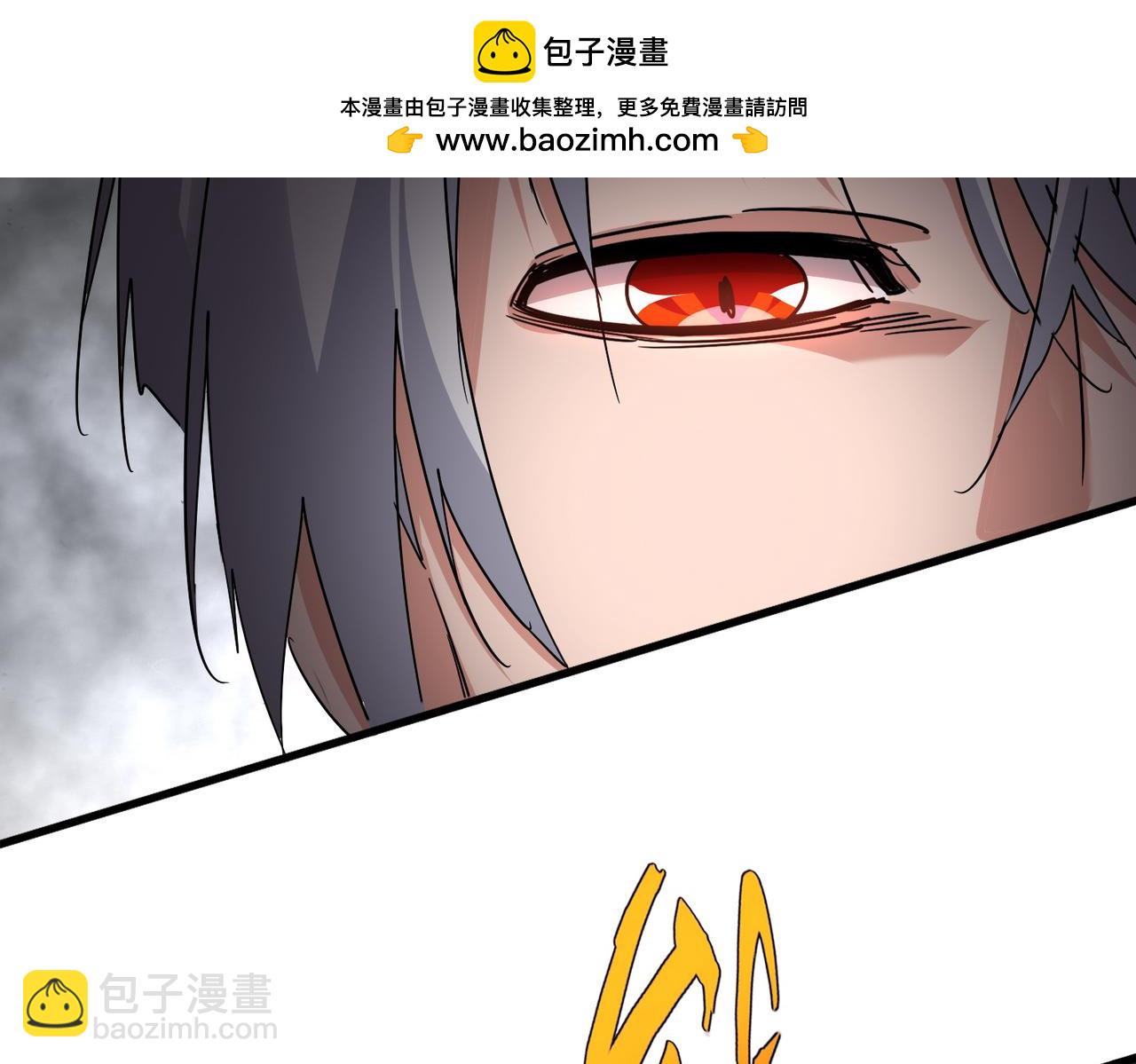 魔皇大管家 - 第733話 燃燒神魂，最後的金炎(1/3) - 2